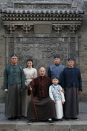 Bai yin di guo 2009