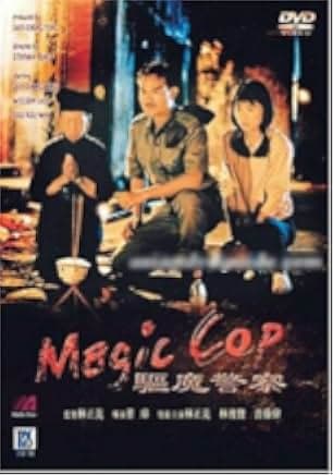 Magic Cop 1990