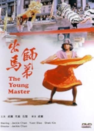 The Young Master 1980