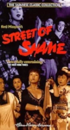 Street of Shame 1956