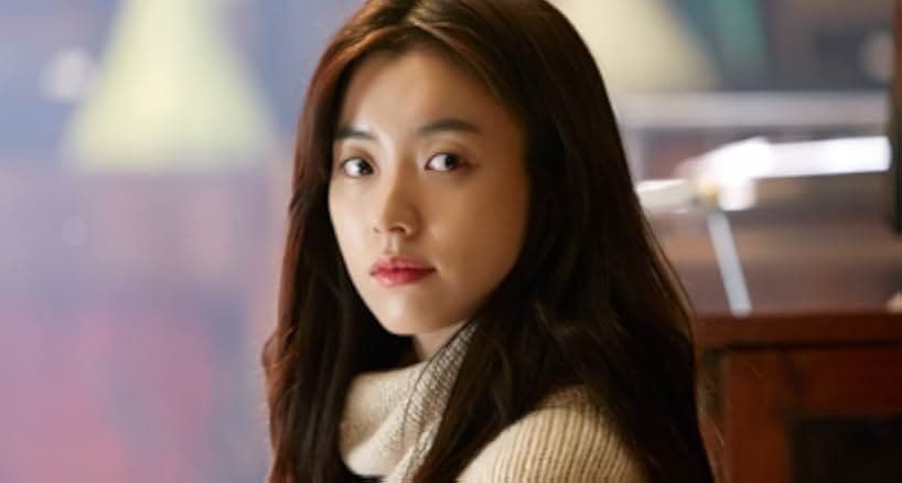 The Beauty Inside 2015