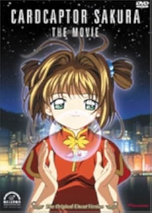 Cardcaptor Sakura: The Movie 1999