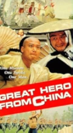 Huang Fei Hong xi lie: Zhi yi dai shi 1992