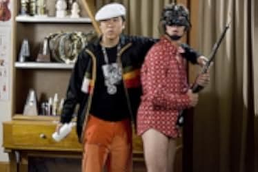 American Pie Presents: Band Camp 2005