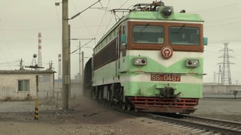 The Iron Ministry 2014