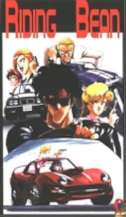 Riding Bean 1989