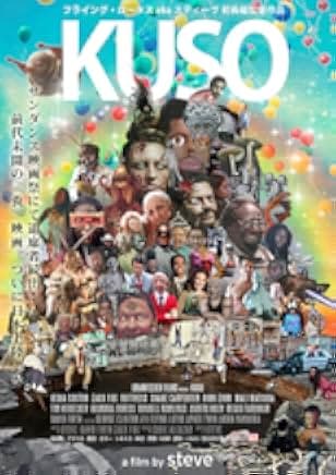 Kuso 2017