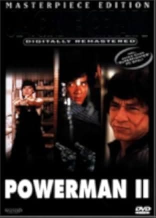 Powerman II 1985