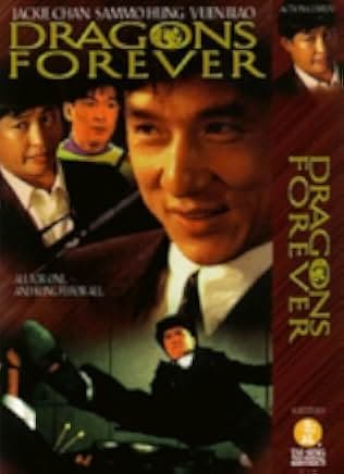 Dragons Forever 1988