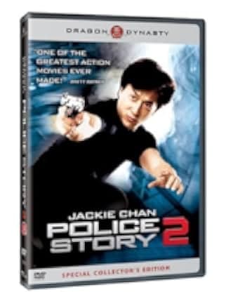 Police Story 2 1988