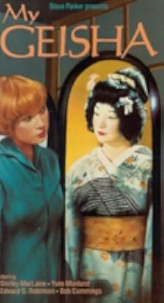 My Geisha 1962