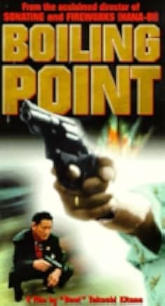 Boiling Point 1990