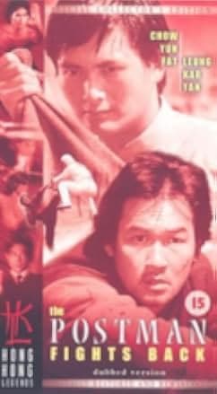 The Postman Strikes Back 1982