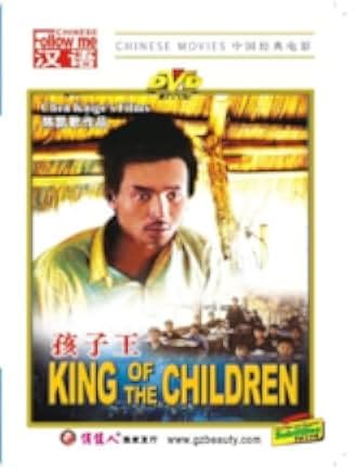 King of the Children 1987