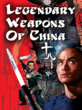 Legendary Weapons of China 1982