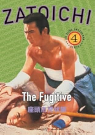 Zatoichi the Fugitive 1963