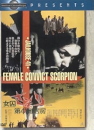 Female Prisoner Scorpion: Jailhouse 41 1972