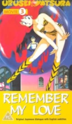Urusei Yatsura 3: Remember My Love 1985