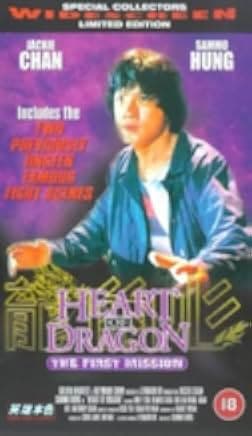 Heart of Dragon 1985