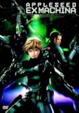 Appleseed Ex Machina 2007