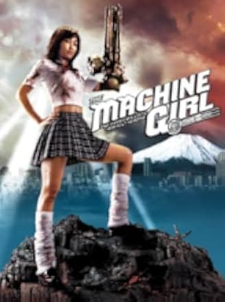 The Machine Girl 2008