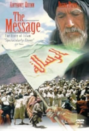 The Message 1976