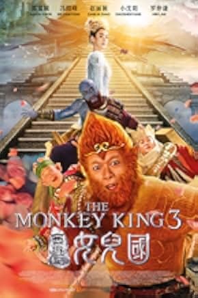 The Monkey King 3 2018