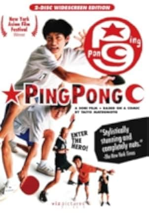 Pinpon 2004