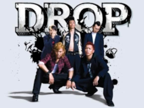 Drop 2009