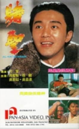 All for the Winner 1990