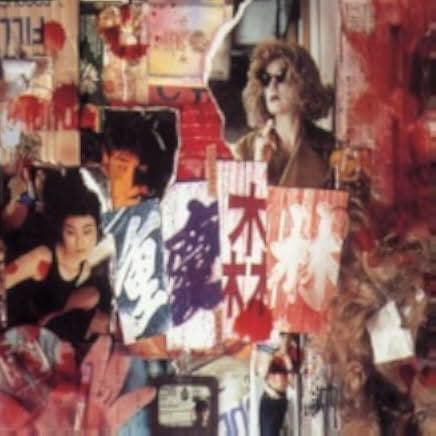 Chungking Express 1994