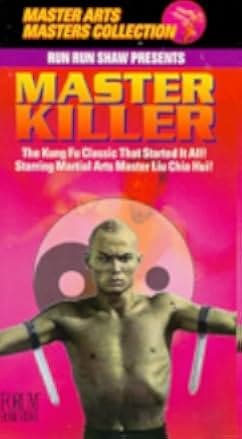 The 36th Chamber of Shaolin 1978