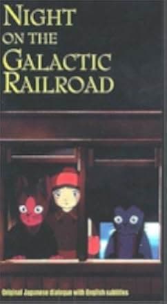 Kenji Miyazawa's Night on the Galactic Railroad 1985