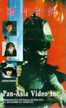 The Iceman Cometh 1989