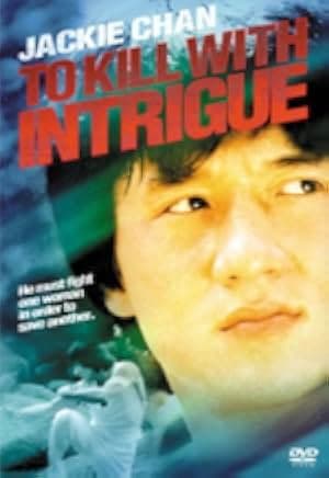 To Kill with Intrigue 1977