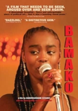 Bamako The Court 2006