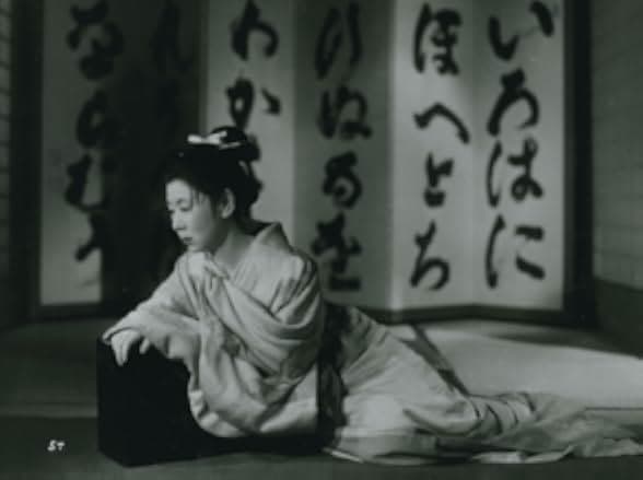 Saikaku ichidai onna 1952
