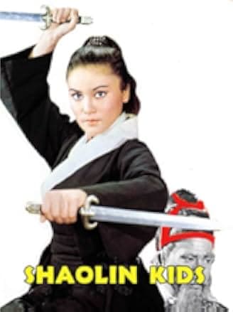 Shao Lin xiao zi 1975