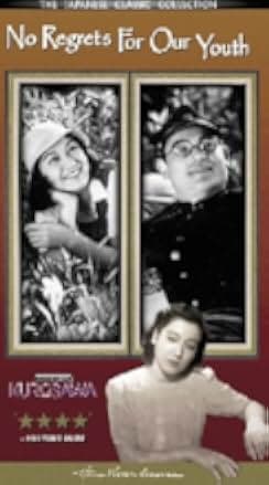 No Regrets for Our Youth 1946