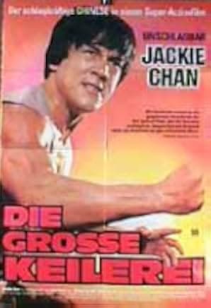 Battle Creek Brawl 1980