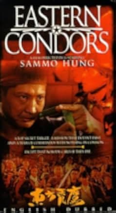 Eastern Condors 1987