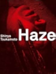 Haze 2005