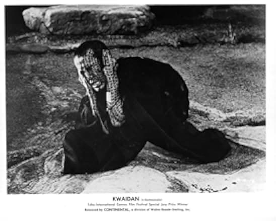 Kwaidan 1964