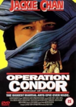 Operation Condor 1991