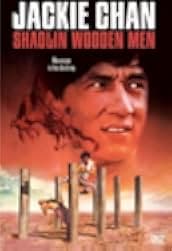 Shaolin Wooden Men 1976