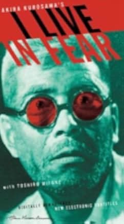Ein Leben in Furcht 1955