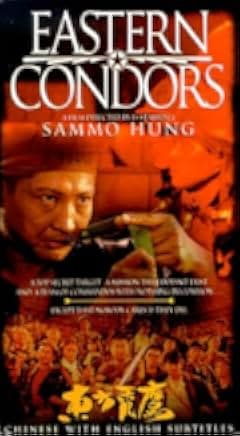 Eastern Condors 1987