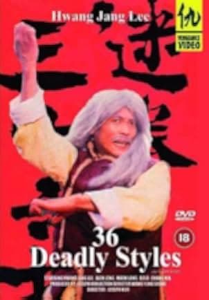 The 36 Deadly Styles 1982