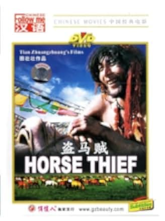 The Horse Thief 1986