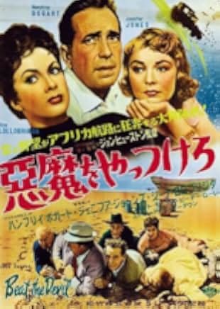 Beat the Devil 1953